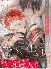 柔美的细胞君